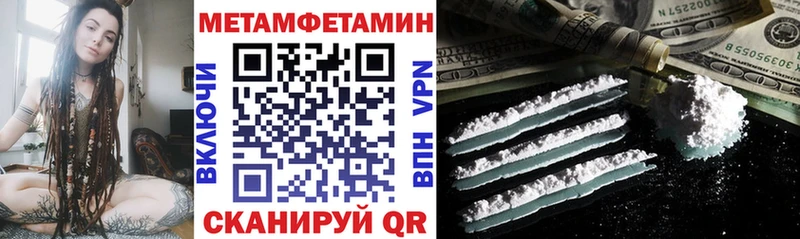 МЕГА как войти  Слюдянка  Амфетамин Розовый 