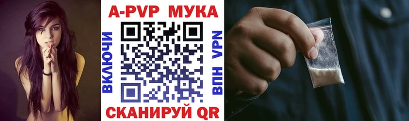 Альфа ПВП кристаллы  Слюдянка 