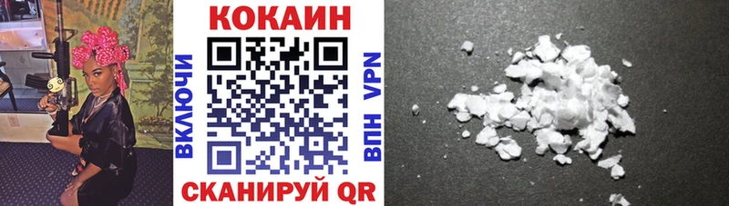 Cocaine Columbia Слюдянка