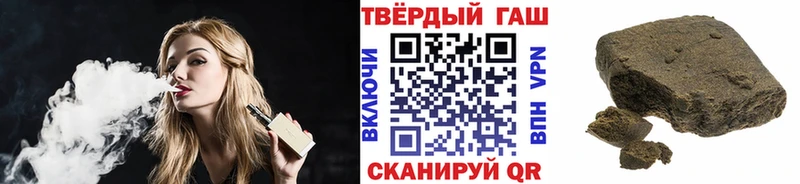 Гашиш 40% ТГК  Слюдянка 