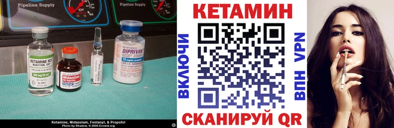 КЕТАМИН VHQ  OMG ссылка  Слюдянка 