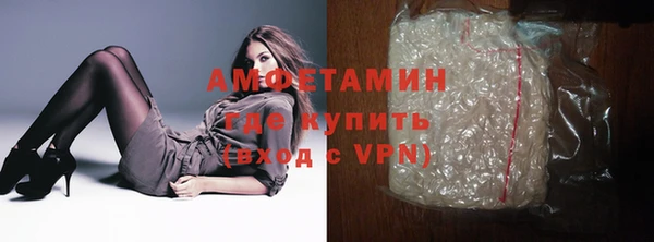 ECSTASY Абдулино