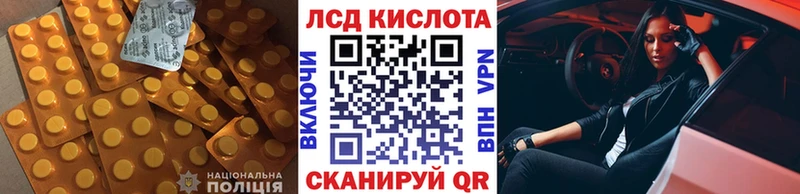 мега маркетплейс  Слюдянка  LSD-25 экстази ecstasy 
