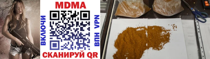 купить наркотики цена  мориарти формула  МДМА Molly  Слюдянка 