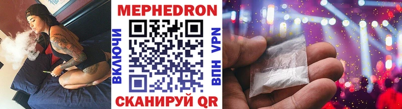 Мефедрон мука  где найти   Слюдянка 