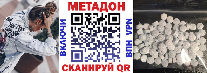 kraken   Слюдянка  Метадон methadone 